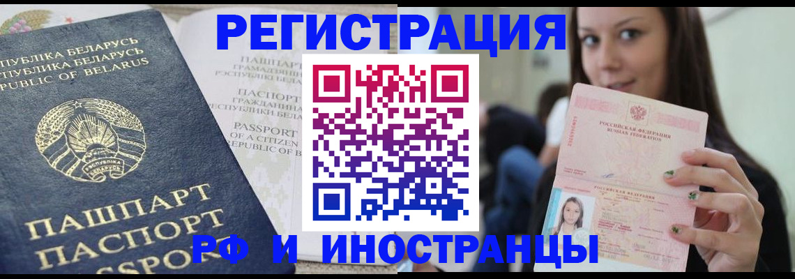 где прописаться в Волчанске